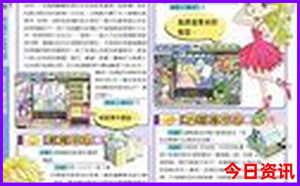 自己去北京玩需要花多少钱