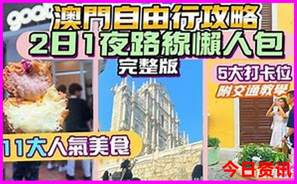 湖南省十大景点排名